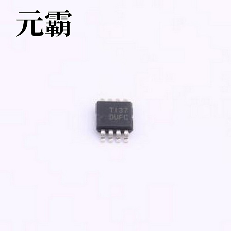 TMP431DDGKT 温度传感器 TMP431DDGKT VSSOP-8-0.65mm