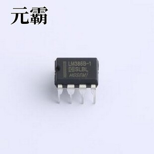 LM386BN-1 音频功率放大器 低压音频功率放大器 DIP-8