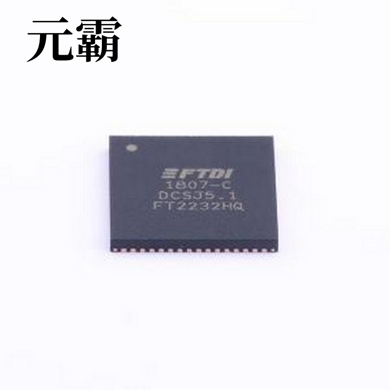 FT2232HQ-REEL USB转换芯片 FT2232H 双高速 USB 转多用途 UART/F