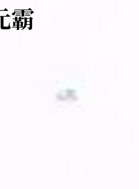 0438005.WRA 一次性保险丝 12V 0603