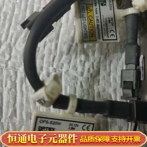 OPS-ST20B奥普士DPTEX 带镜头