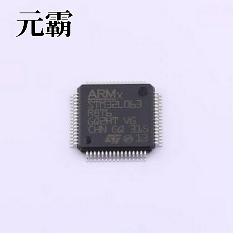 STM32L063R8T6 单片机(MCU/MPU/SOC) 超低功耗Arm Cortex-M0+ MCU