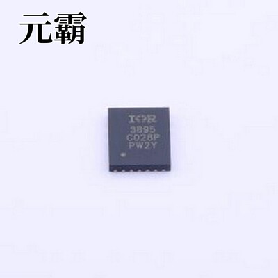 IR3895MTRPBF DC-DC电源芯片 16A高集成度同步降压调节器 PQFN-16