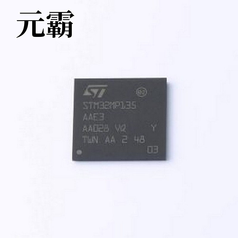 STM32MP135AAE3 单片机(MCU/MPU/SOC) STM32MP135AAE3 LFBGA-289(
