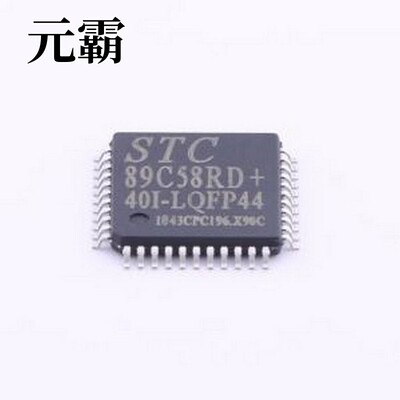 STC89C58RD+40I-LQFP44 单片机(MCU/MPU/SOC) STC89C58RD+40I-LQF