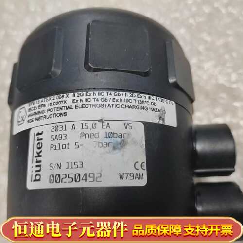 宝德气动隔膜阀2031 A15.0 EA VS 002