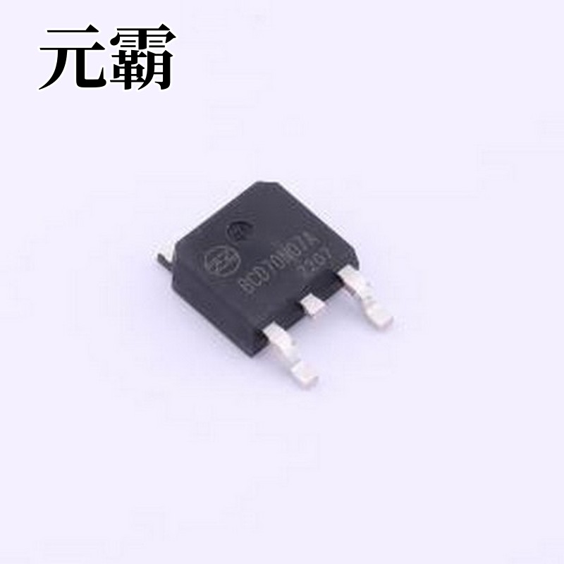 BCD70N07A 场效应管(MOSFET) BCD70N07A TO-252