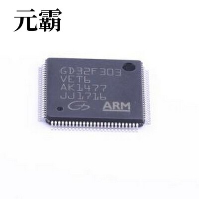 GD32F303VET6 单片机(MCU/MPU/SOC) GD32F303VET6 LQFP-100(14x14