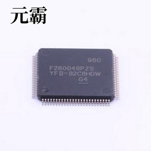 F280049PZS 单片机(MCU/MPU/SOC) 具有 100MHz 频率、FPU、TMU、2