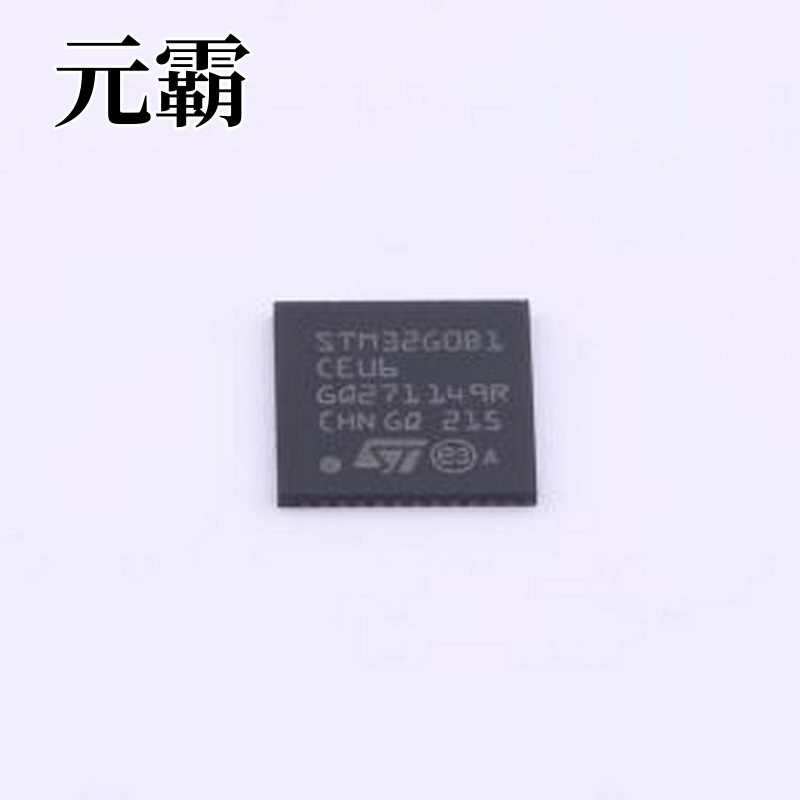 STM32G0B1CEU6 单片机(MCU/MPU/SOC) 主流Arm Cortex-M0+ 32位MCU