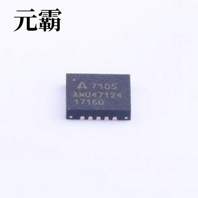 A7105 无线收发芯片 A7105 QFN-20-EP(4x4)