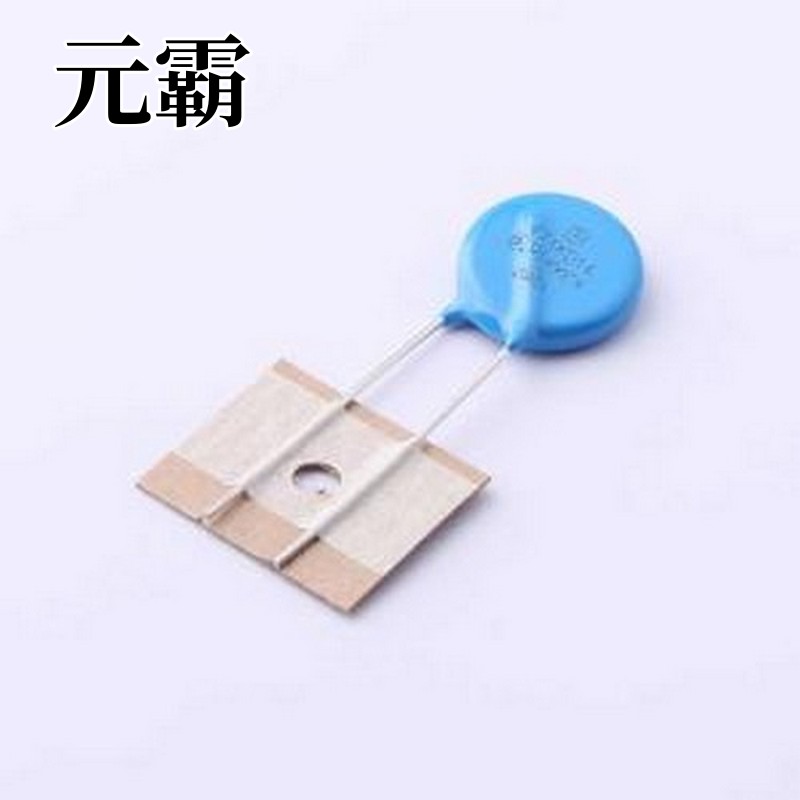 471KD14-TB 压敏电阻 钳位电压775V 125焦耳 插件压敏电阻 插件