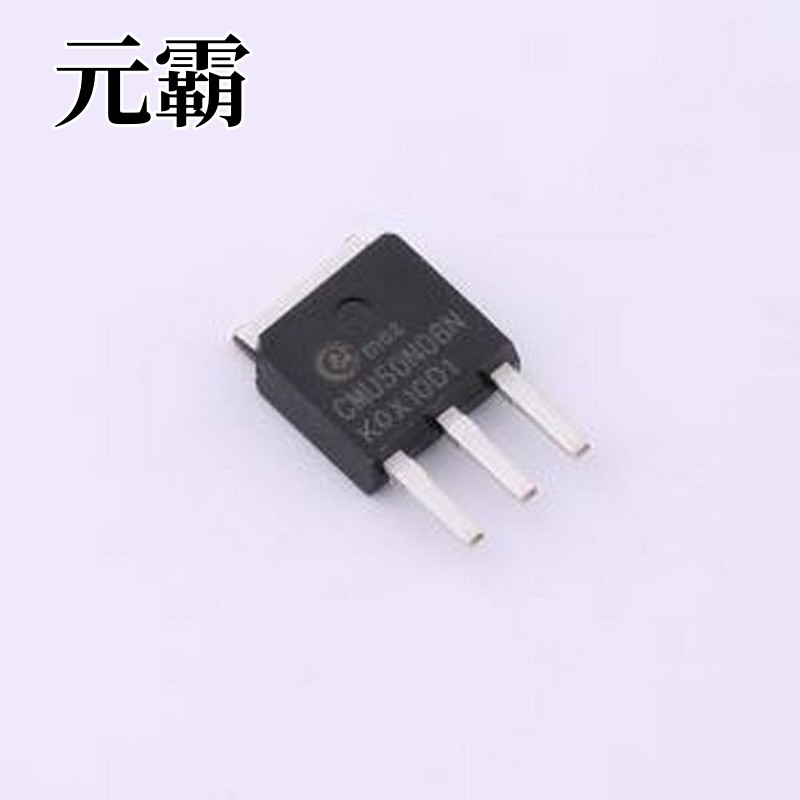 CMU50N06N 场效应管(MOSFET) 半导体*晶体管*场效应管 TO-251