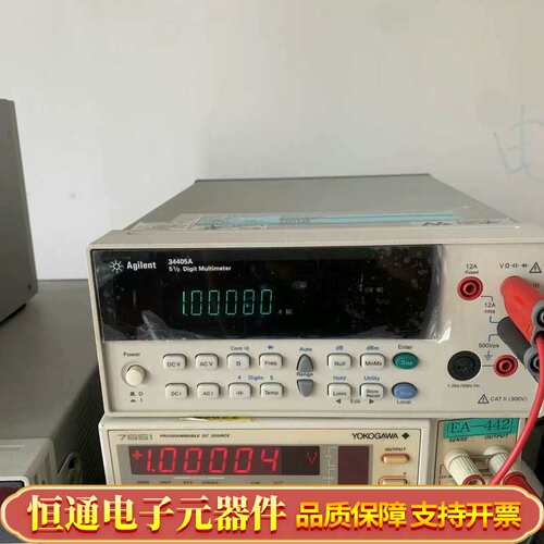 34405A万用表