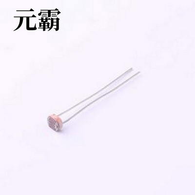 GL5528(10-20) 光敏电阻 GL5528(10-20) 插件,P=3.4mm