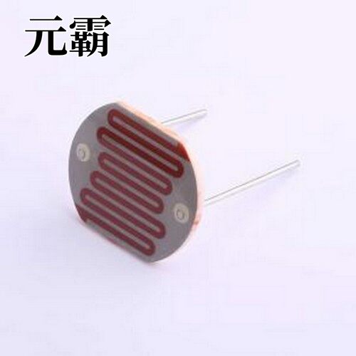 GL25528 光敏电阻 GL25528 插件,P=20mm
