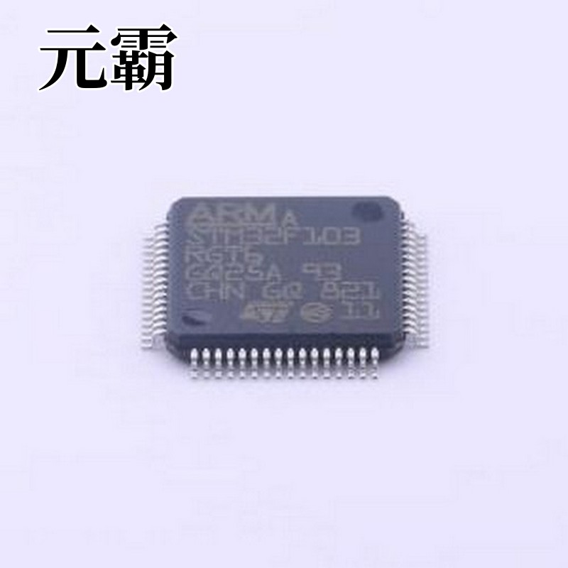 STM32F103RGT6 单片机(MCU/MPU/SOC) 主流增强型ARM Cortex-M3 MC