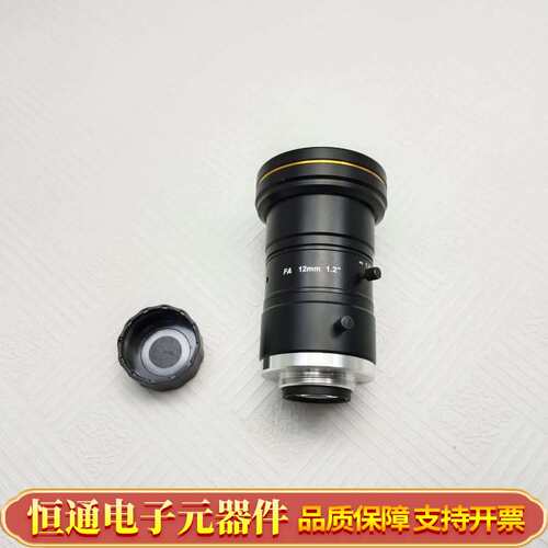 FA工业镜头 FM-KF1228-25MP 12mm 1.2