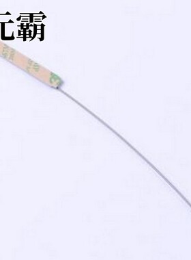 3N0301LG-016 天线 WIFI天线 浅灰色