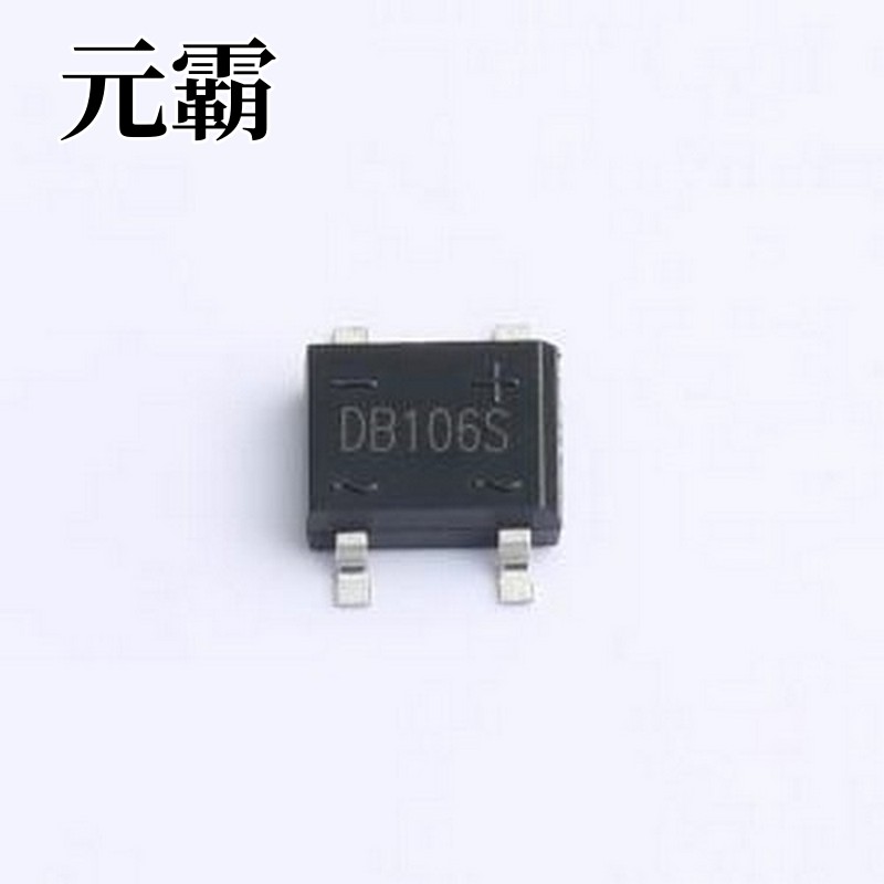 DB106S 整流桥 DB106S DBS