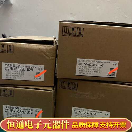 MSMF022L1U2M+MADLN15SG，伺