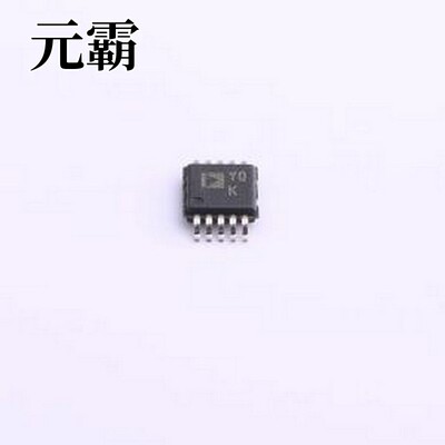 AD8253ARMZ 仪表放大器 10 MHZ、G = 1/10/100/1000 ICMOS?可编程
