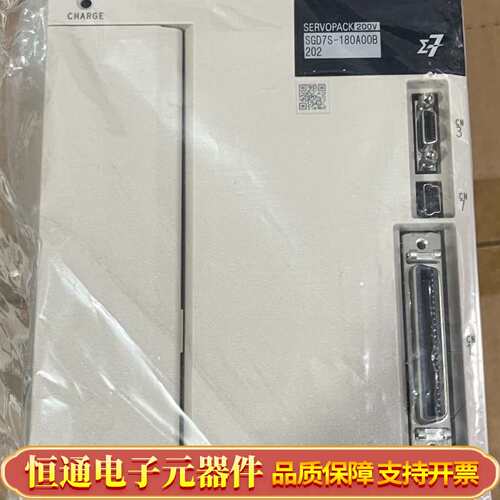伺服驱动器SGD7S-180A00B202，，实