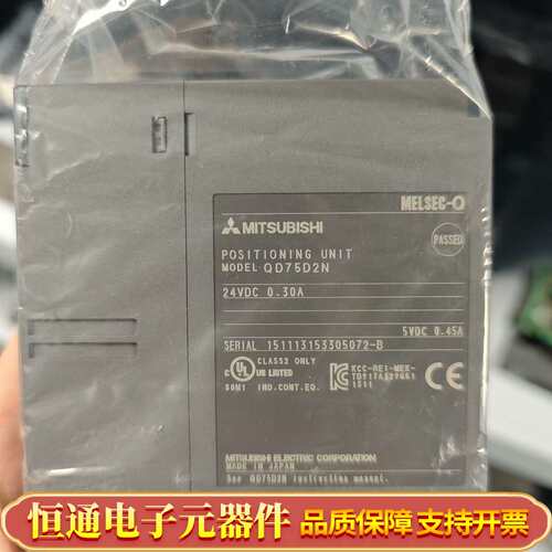 模块 QD75D2N