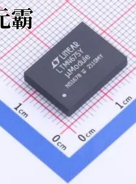 LTM4675IY#PBF BGA-108 DC-DC电源芯片