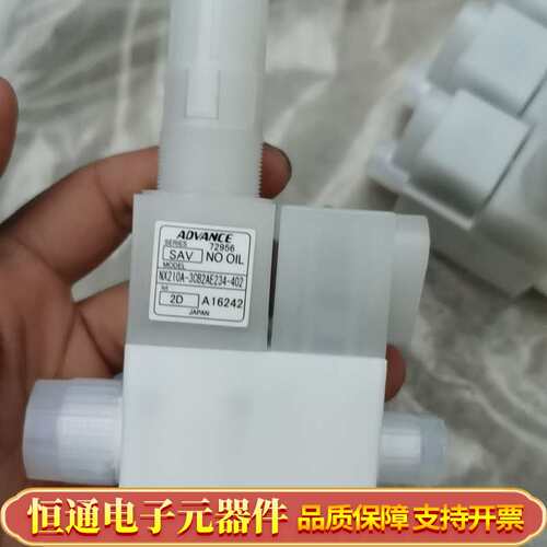 ADVANCE安德旺斯NX210A-3CB2AE234-40