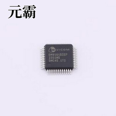 DM9161BIEP 以太网收发器 工业级10/100 Mbps快速以太网物理层单