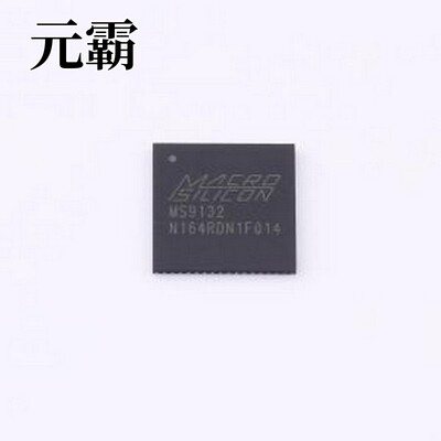 MS9132 视频接口芯片 MS9132 QFN-64-EP(9x9)