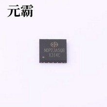 NDP23A5QB DC-DC电源芯片 18A连续输出电流的高效同步降压DC/DC转