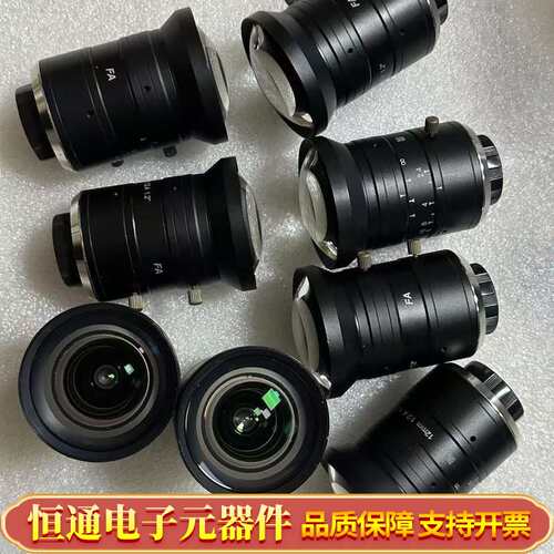 工业镜头MVL-KF1224-25MP，2500万像素，