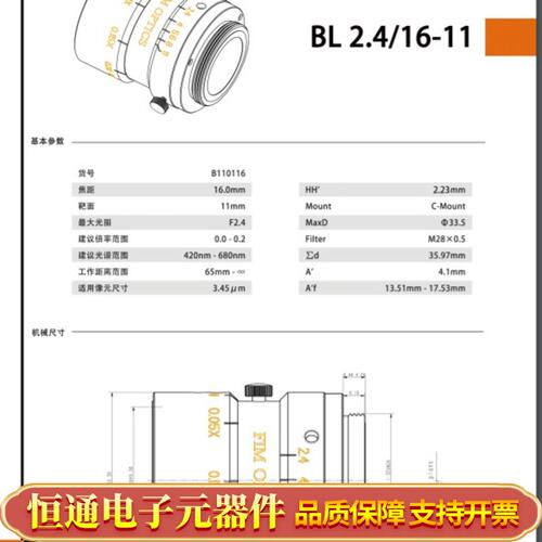 MVL-KF3524M-25MP