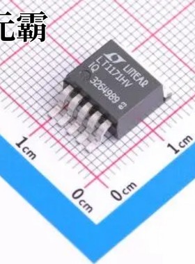 LT1171HVIQ#PBF DDPAK-5 DC-DC电源芯片