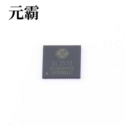 GL3510-OSY52 USB转换芯片 GL3510-OSY52 QFN-64