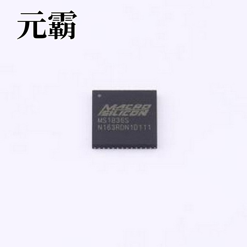 MS1836S 视频接口芯片 MS1836S QFN-48-EP(7x7)