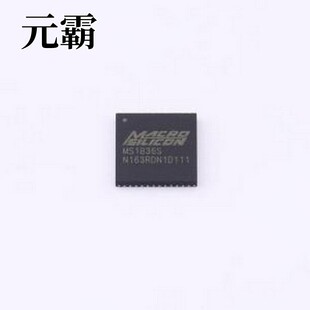 MS1836S 视频接口芯片 MS1836S QFN-48-EP(7x7)