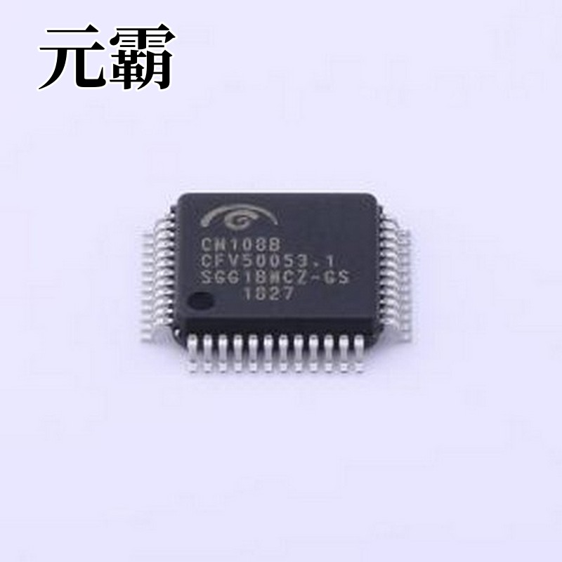 CM108B 音频接口芯片 Audio Converter Chip LQFP-48(7x7)