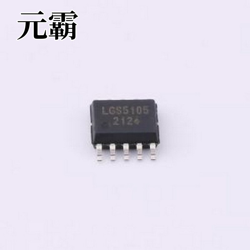 LGS5105 DC-DC电源芯片 集成高压LDO的60V同步降压转换器 ESSOP-1