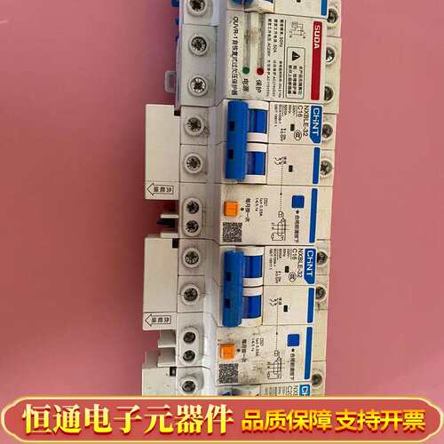 断路器一组NXB-63 和OUVR-1 和NXBLE-3