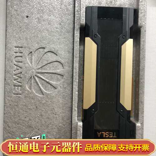 英伟达NVIDIA TESLA V100 32G GPU计算