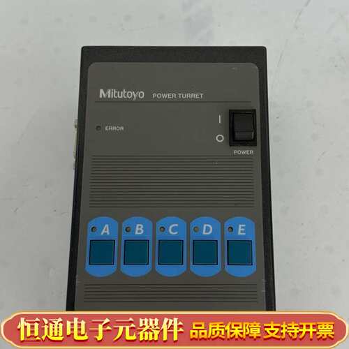 Mitutoyo 378-713 显微镜5孔电镜盘控制器