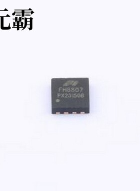 FH8807G3B 场效应管(MOSFET) 2个N沟道 耐压:20V 电流:13A DFN-8L