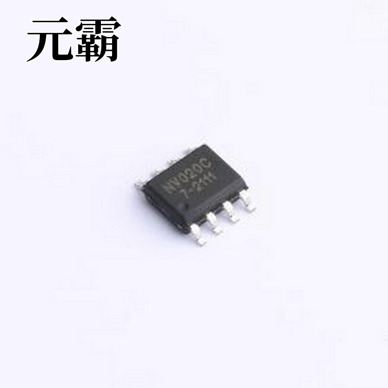 NV020C 音频接口芯片 语音芯片NV020C-S8 SOP-8