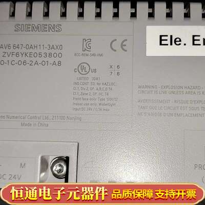 IMACS ALARM PANEL 6AV6 647-0A