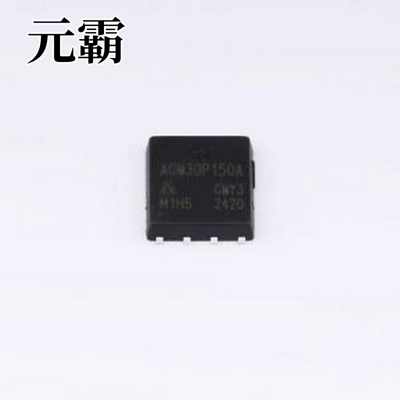 AGM30P150A 场效应管(MOSFET) P沟道 30V 150A 2mΩ PDFN-8(5x6)