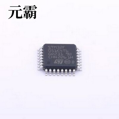STM32F051K4T6 单片机(MCU/MPU/SOC) 主流ARM Cortex-M0基本型系