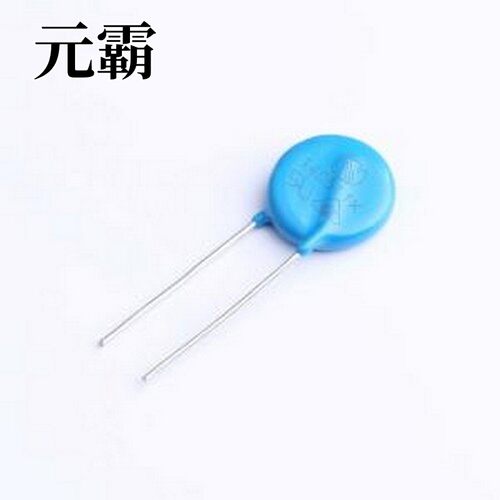 14D511K 压敏电阻 钳位电压845V 125焦耳 插件压敏电阻 插件,P=7.